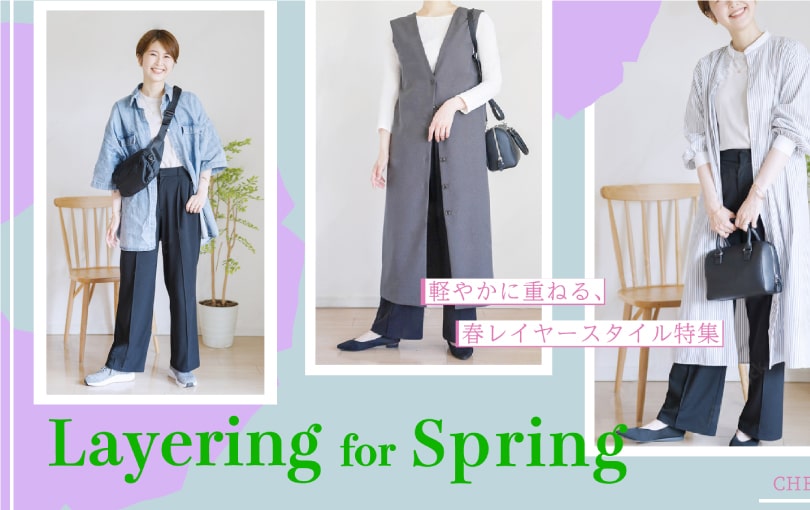 アパレルオンラインショップバナー