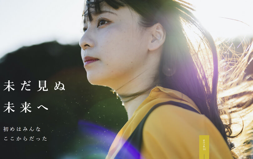 グループワーク