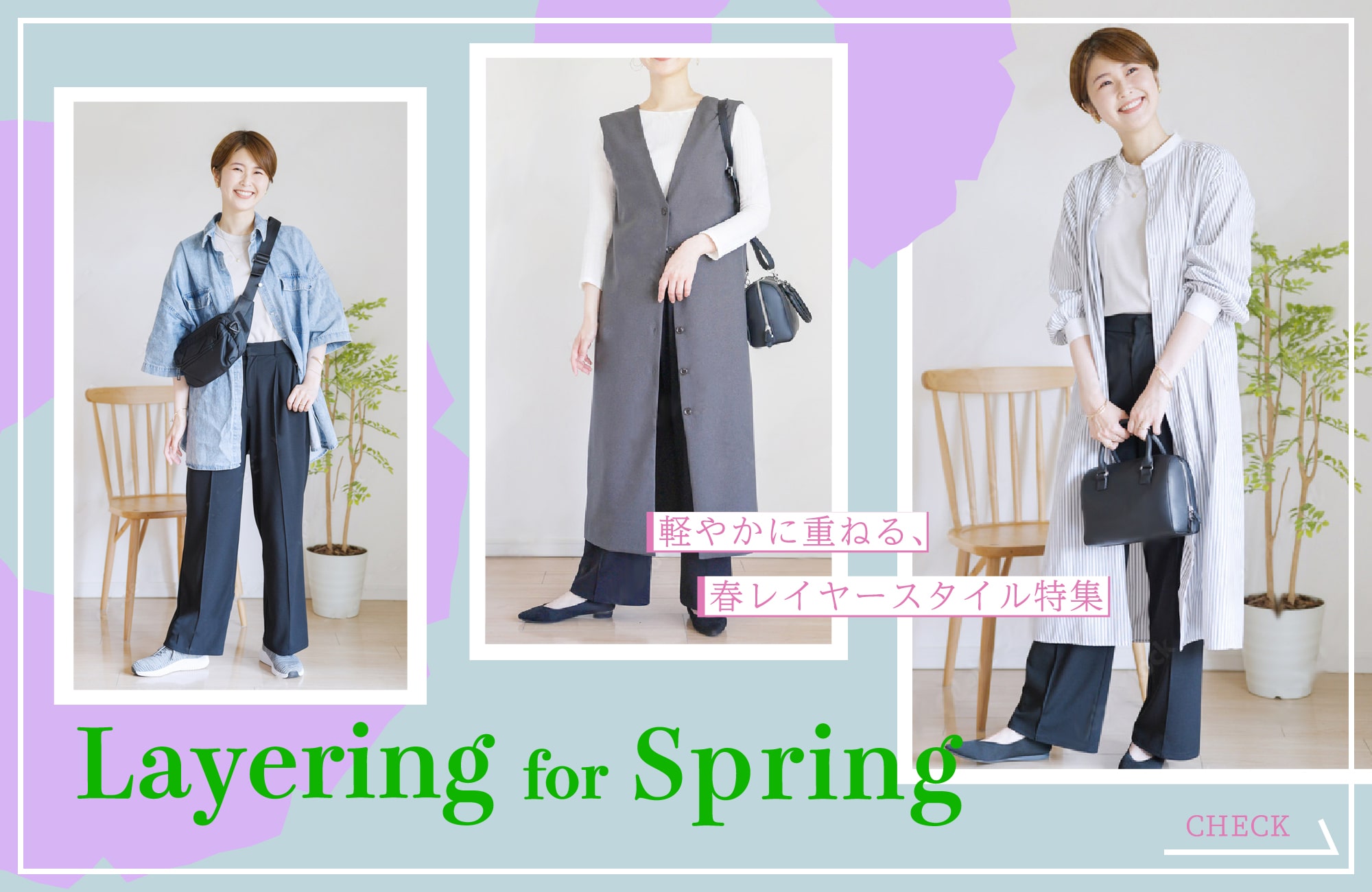 modal_apparel_pcのbanner