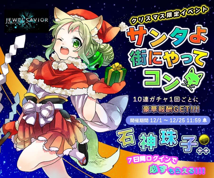 modal_game.jpgのbanner