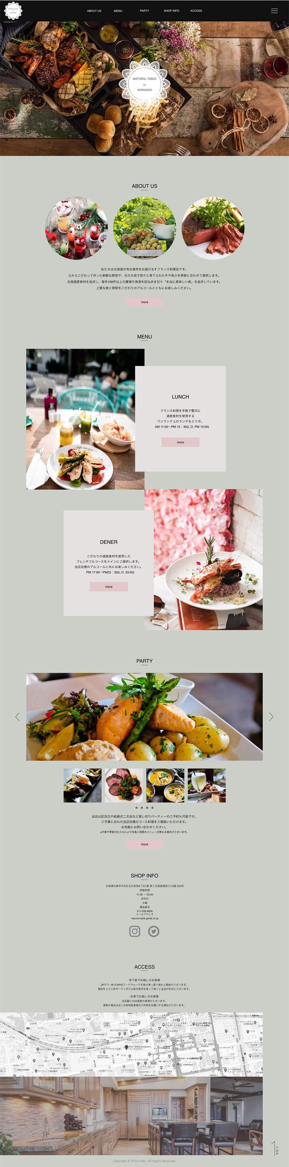 modal_restaurant.jpgのスクロール画像