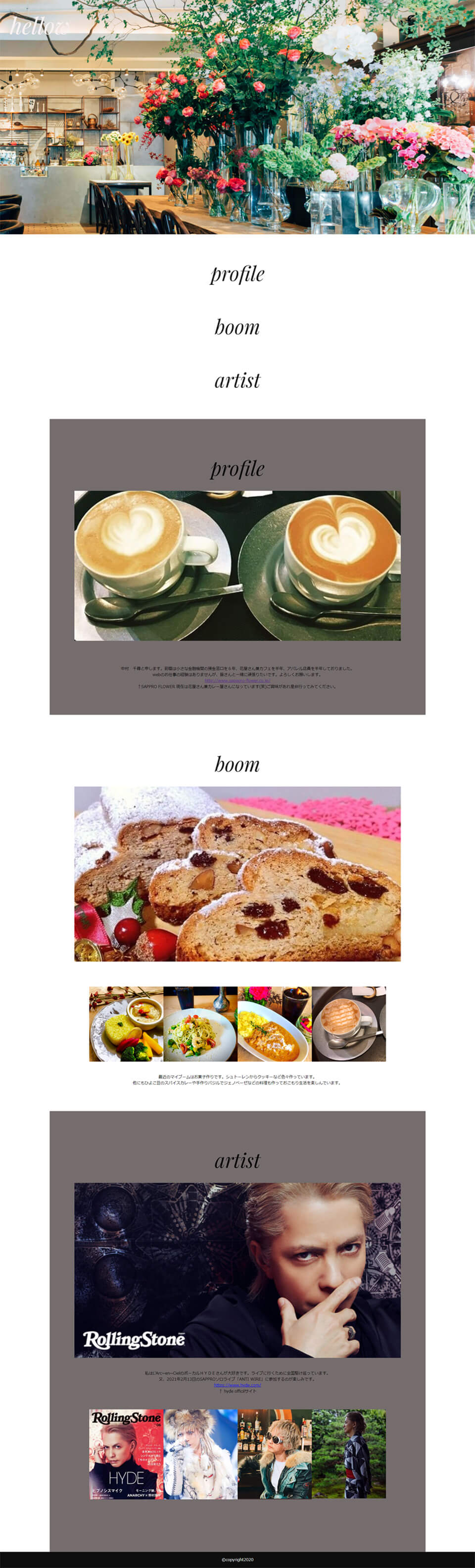 modal_selfのscroll画像