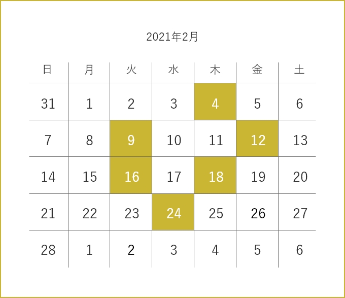 説明会カレンダー